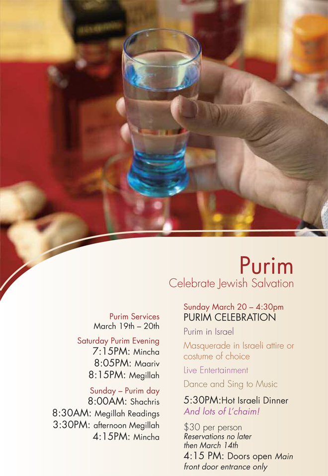 purim.jpg